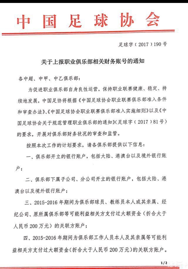 积分榜方面，国米45分，先赛5分优势领跑，热那亚20分第13。